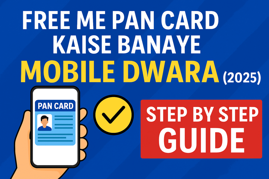 Free Pan Card