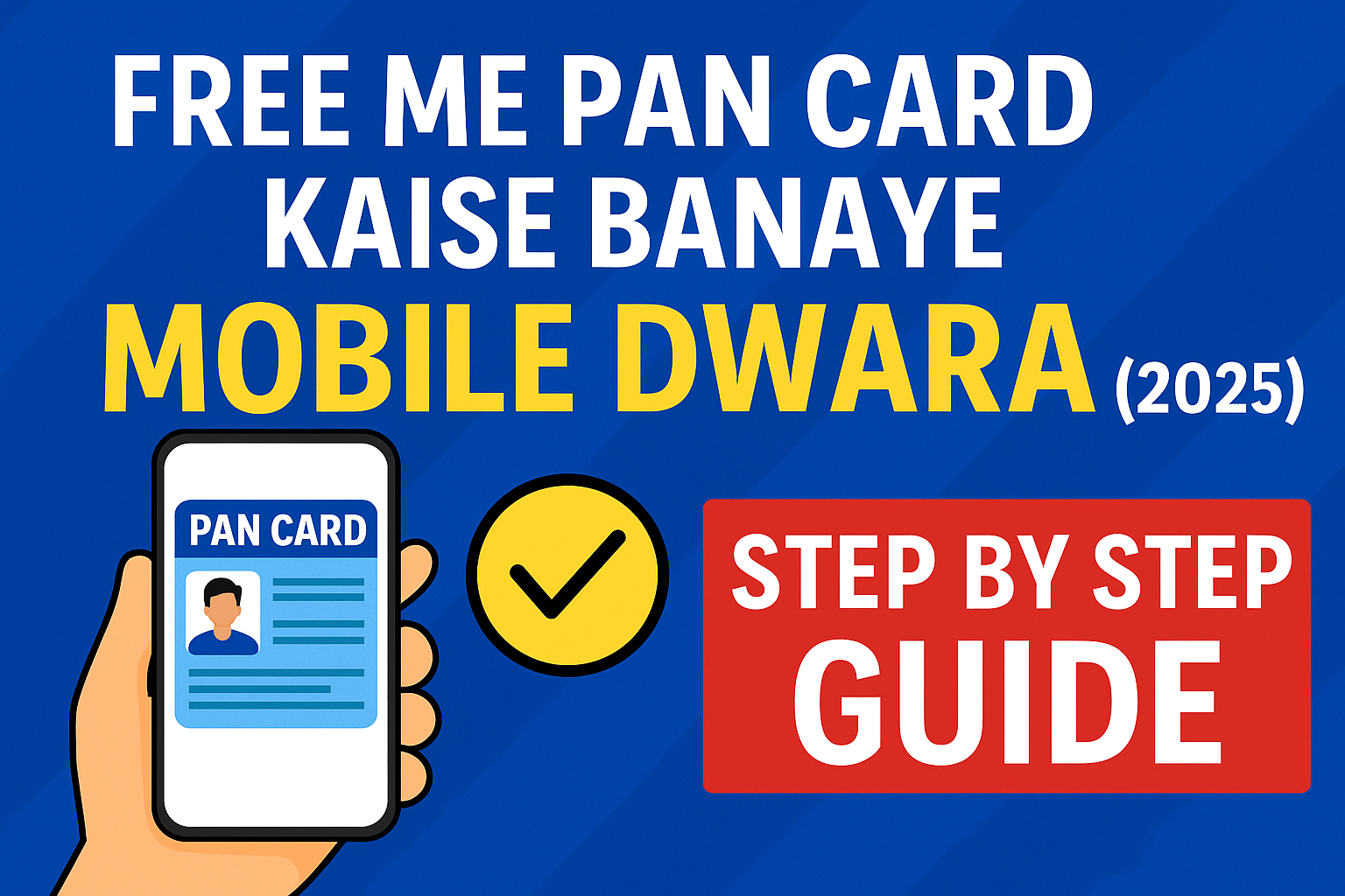 Free Pan Card